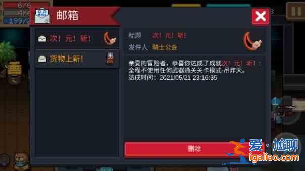 元气骑士1000000钻石币礼包码大全，2021最新钻石礼包兑换码一览？