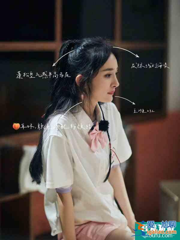 女明星的少女感|普通女孩如何保持少女感？