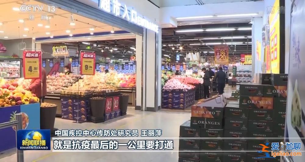 科学精准有效做好疫情防控工作 以快制快遏制疫情扩散蔓延？