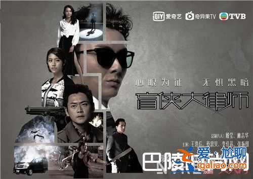《盲侠大律师》近期刚播出港剧简介 《玛嘉烈与大卫前度》近期播出港剧简介《绿豆》近期刚播出港剧简介《超？