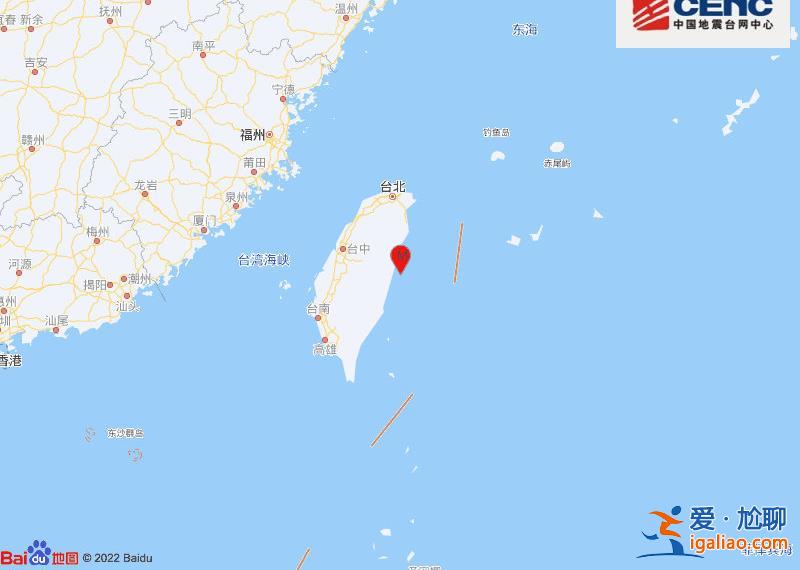 台湾花莲县海域发生4.7级地震？