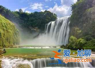 【2017贵州旅游景区免费名单】贵州景点对京津冀免费时间、名单及优惠政策? 【2017贵州旅游景区免费名单】贵州景点对京津冀免费时间、名单及优惠政策?
