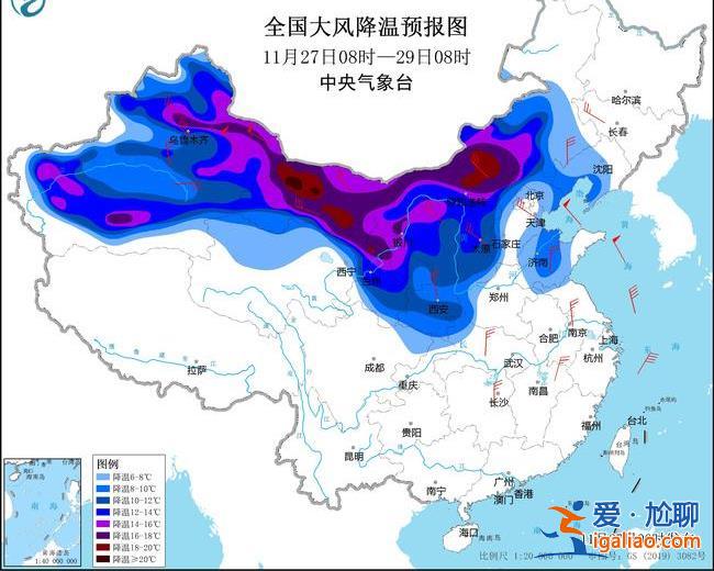 “冻紫”了！寒潮预警来袭 局地降温超20℃？