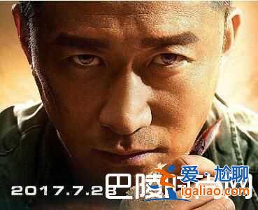 战狼2票房预测最终预测55亿 徐嘉雯临时加价成就卢靖姗？
