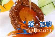 红烧鲍鱼的做法？