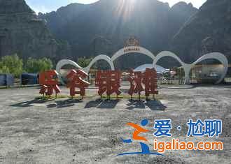 2018坡峰岭什么时候看红叶,坡峰岭红叶最佳时间? 2018坡峰岭什么时候看红叶,坡峰岭红叶最佳时间?