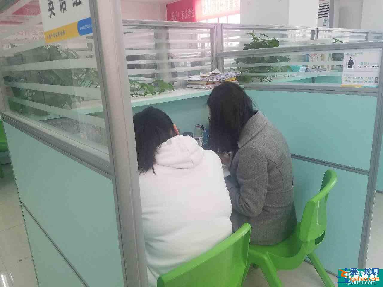 吾爱知道好不好？吾爱知道怎么样？？