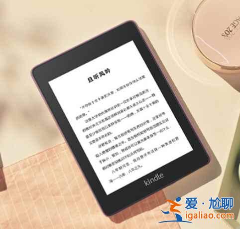 kindle青春版和经典版有什么不同？