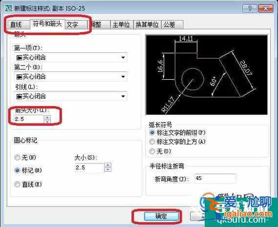 CAD建筑图纸尺寸怎么标注？