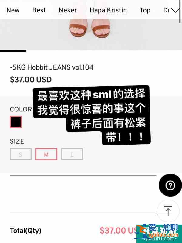 chuu家超级无敌显瘦的裤子 穿上就是女明星？