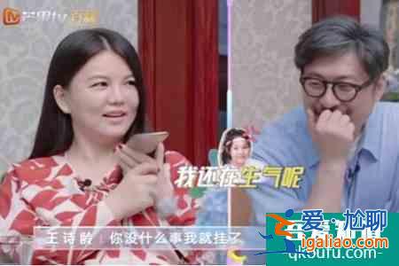 王诗龄挂李湘电话 王诗龄与李湘吵架直接挂断电话指太娇惯？
