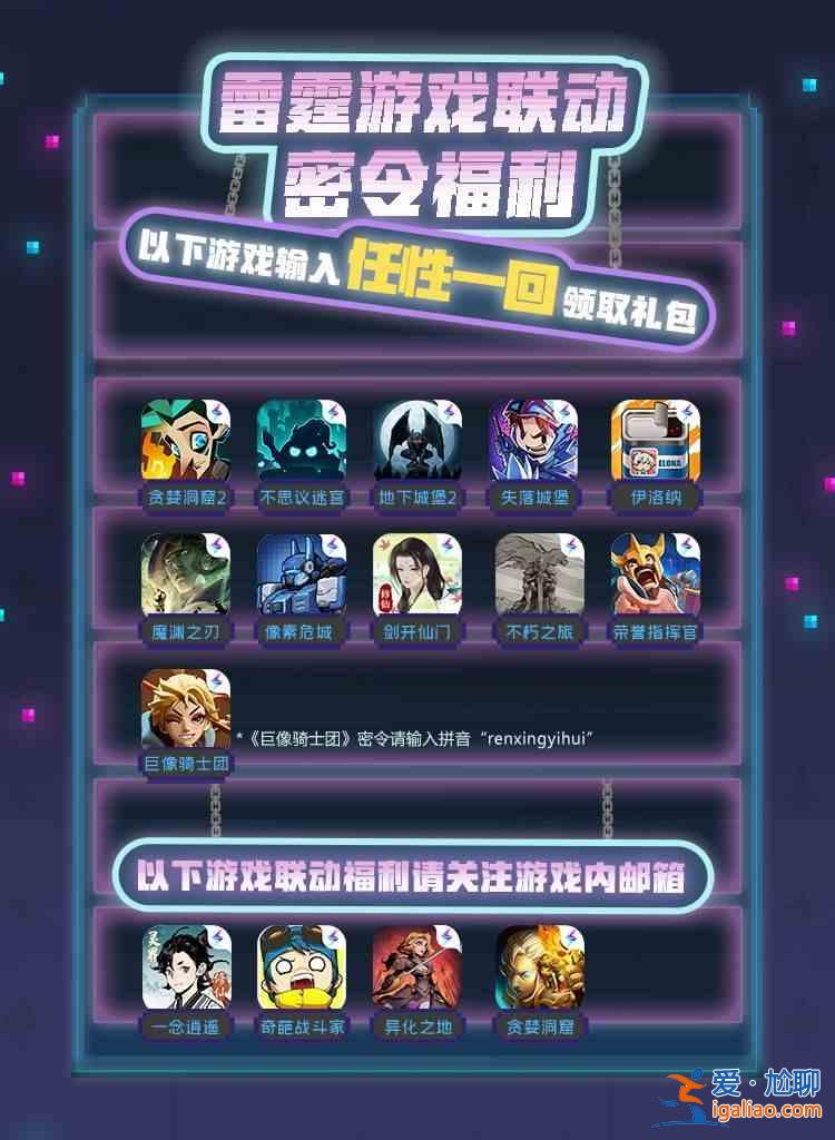 魔法洞穴2兑换码大全 最新cdk礼包码汇总？