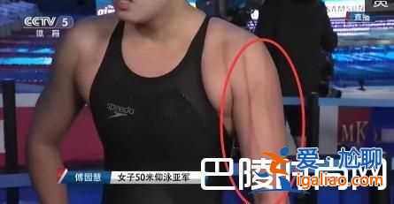 傅园慧50米摘银 努力奋斗奇葩采访视频成过去式？