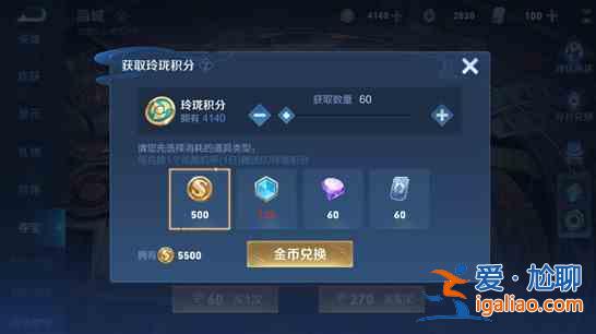 王者荣耀玲珑夺宝在哪？玲珑夺宝奖励及规则大全？