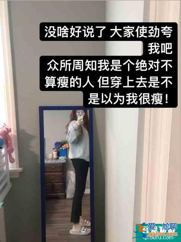chuu家超级无敌显瘦的裤子 穿上就是女明星？