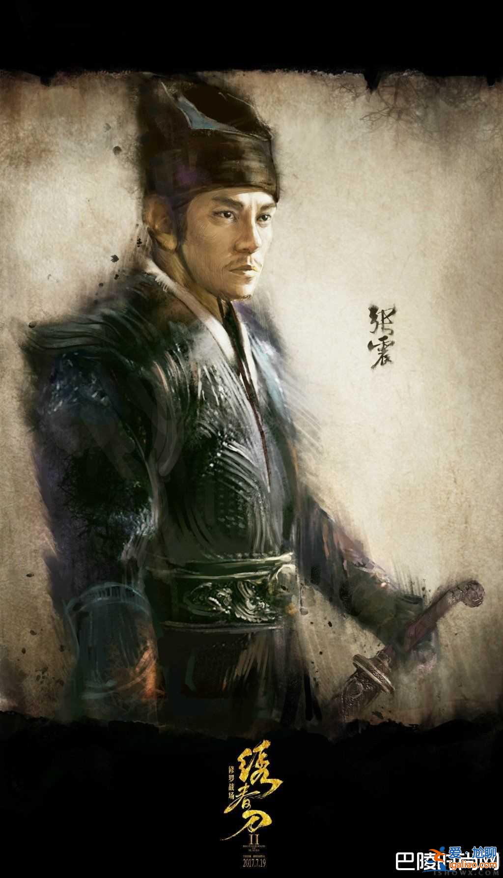 杨幂刘诗诗更爱谁？张震竟然这样回答？