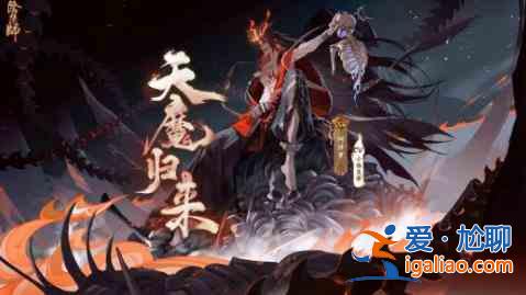 阴阳师热爱依旧礼盒是什么？热爱依旧礼盒奖励大全？