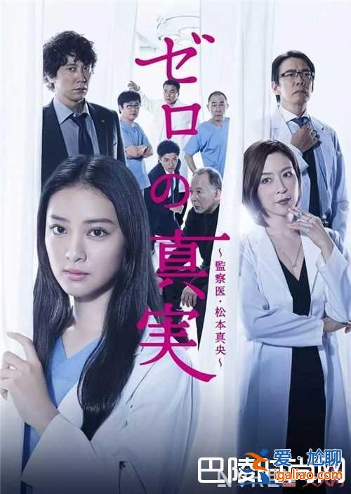 《法证先锋》法医断案剧简介 《零之真实》法医断案电视剧简介《法医秦明法医》断案电视剧简介《识骨寻踪》？