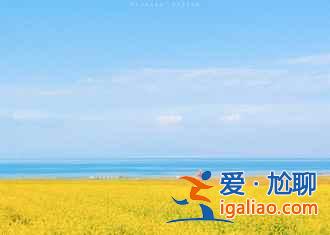 【成都到青海湖自驾游】2018成都到青海湖路线—花费—装备? 【成都到青海湖自驾游】2018成都到青海湖路线—花费—装备?