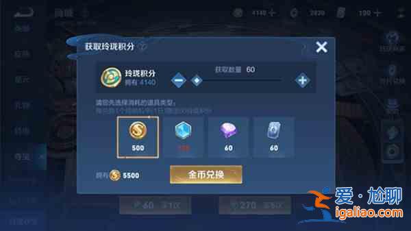 王者荣耀玲珑夺宝奖励大全 玲珑夺宝活动抽奖概率公示？