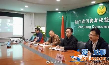 李佳琦被浙江消保委点名是怎么回事?李佳琦涉违规? 李佳琦被浙江消保委点名是怎么回事?李佳琦涉违规?