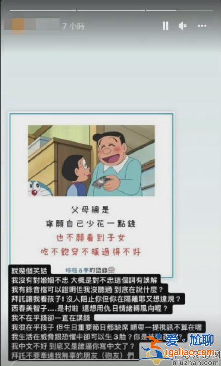 李靓蕾哥哥发声 说了什么？ 李靓蕾哥哥在线怼王力宏