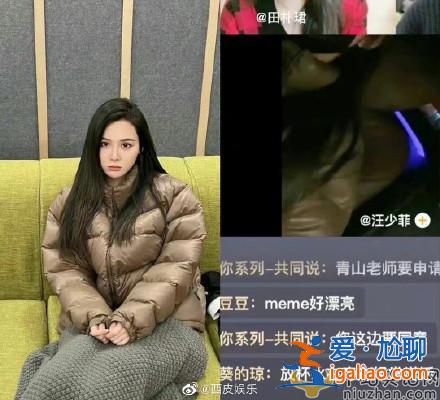 汪小菲深夜带女子回家 汪小菲出轨女子是谁？