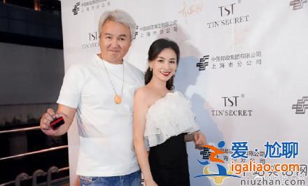 张庭林瑞阳夫妇实控公司达尔威涉嫌传销被查处  张庭如何回应？