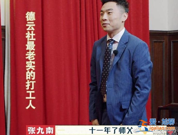 疑似张九南前妻发文控诉，晒出多张聊天记录