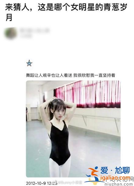 鞠婧祎十年前旧照曝光 鞠婧祎个人资料介绍