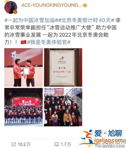黄子韬发文庆贺任子威夺冠  黄子韬说我们赢得干干净净