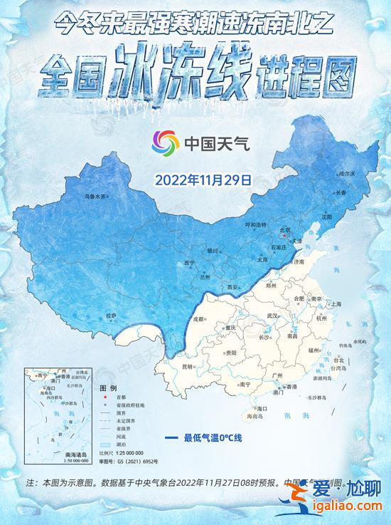 爆冷！超20省份将遭寒潮速冻 全国冰冻线进程图看你家何时被“冻”？