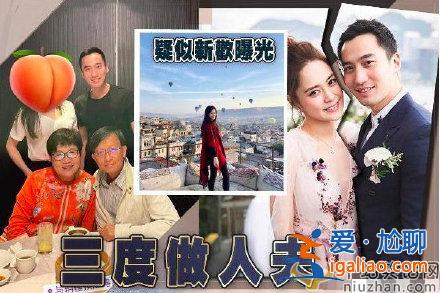 阿娇前夫赖弘国再婚是怎么回事？赖弘国妻子怀孕了吗？