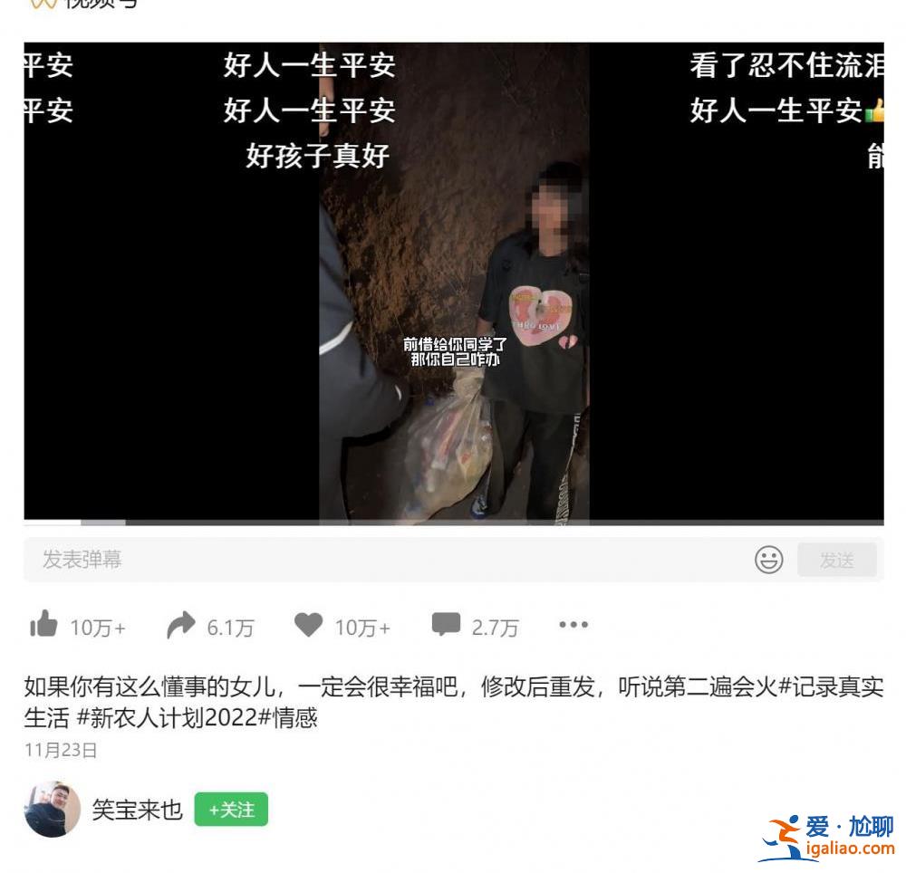 对方给了100元诱导拍摄？
