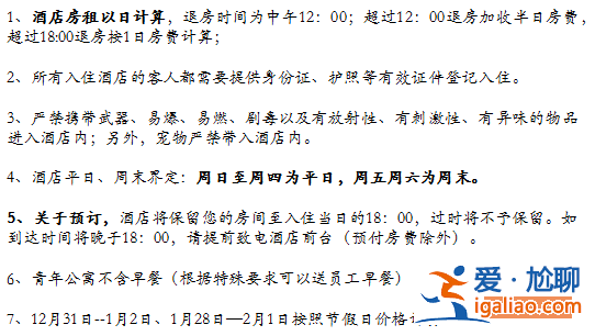 【崇礼滑雪场门票多少钱】雪季崇礼各大雪场票价？