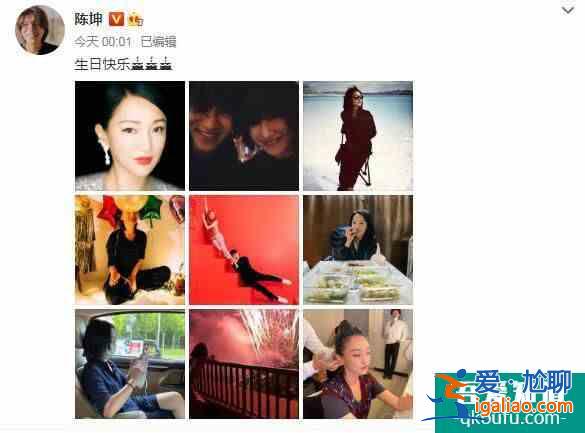 陈坤连续11年为周迅庆生 尽显深厚友谊？