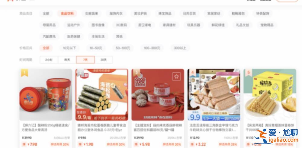 汪小菲“麻六记”疯狂收割流量背后 谁是另一受益者？？