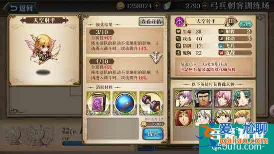 梦幻模拟战手游娜姆兵种搭配推荐？