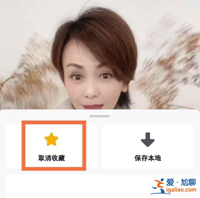 抖音怎么一键批量取消收藏？