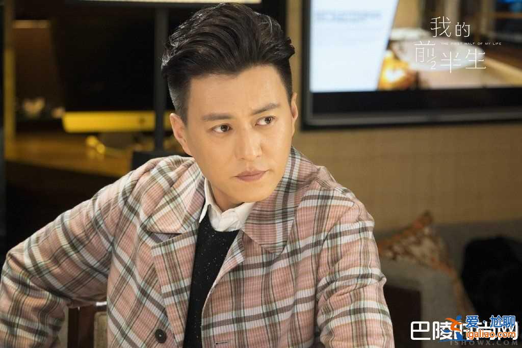 我的前半生大结局 小三凌玲如愿过上阔太生活？
