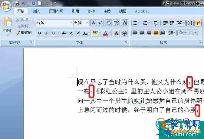 word2007怎样批量替换标点符号？