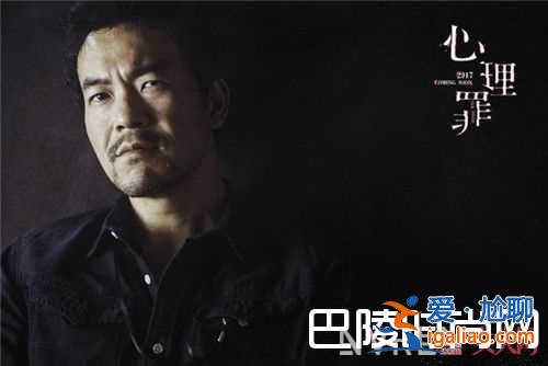 《心理罪》电影中李易峰饰演什么角色 《心理罪》电影剧情简介《心理罪》电影 李易峰廖凡为什么大打出手《？