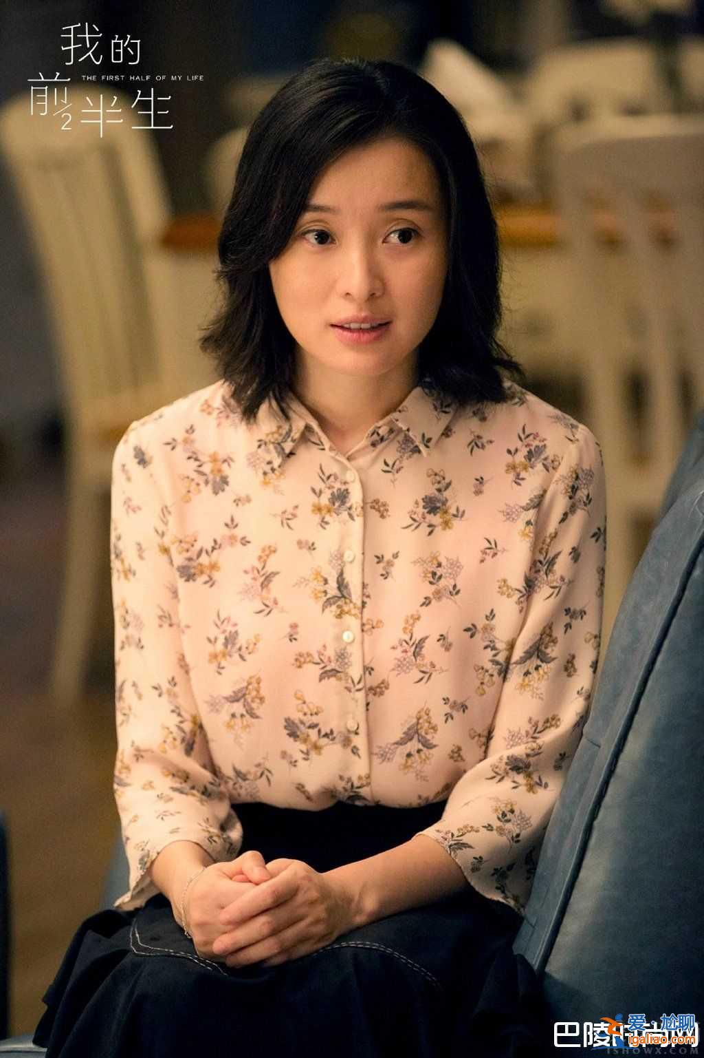 我的前半生大结局 小三凌玲如愿过上阔太生活？