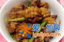 红烧鲍鱼？