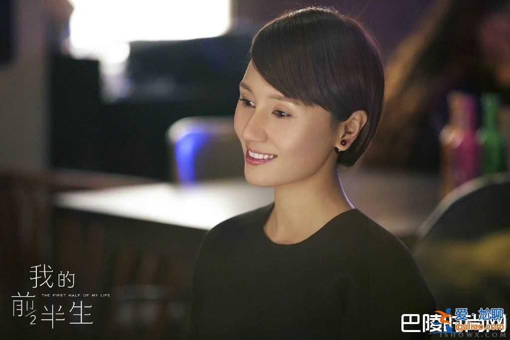 《我的前半生》今晚大结局 导演：唐晶是另一个贺涵？