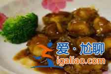 红烧鲍鱼？