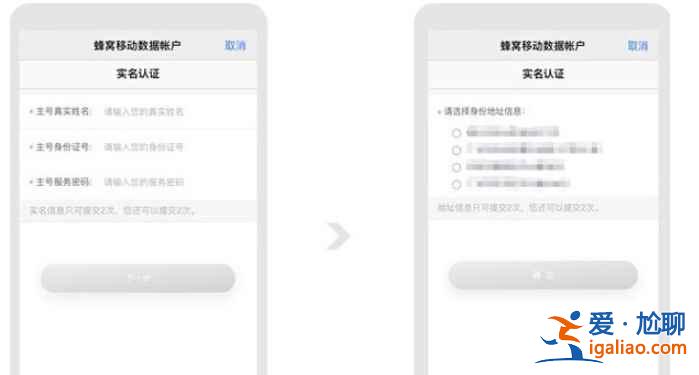 中国移动esim在哪开通？