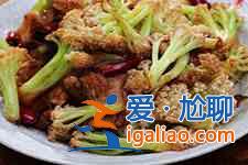干煸花菜？