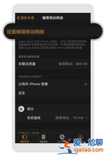 中国移动esim在哪开通？