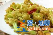 干煸花菜？